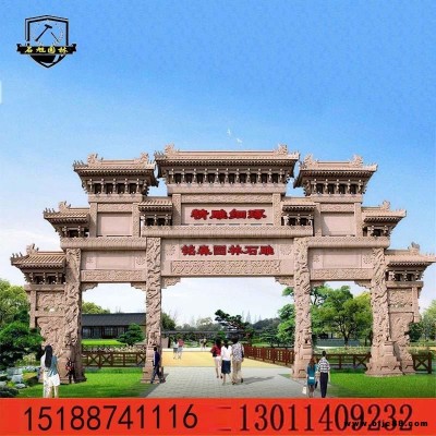 石雕牌樓 廠家村口景觀石雕牌樓三門九樓石牌樓石牌坊石雕山門石旭雕塑
