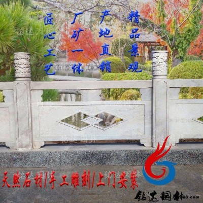 大理石河道欄桿大理石石雕欄桿護(hù)欄