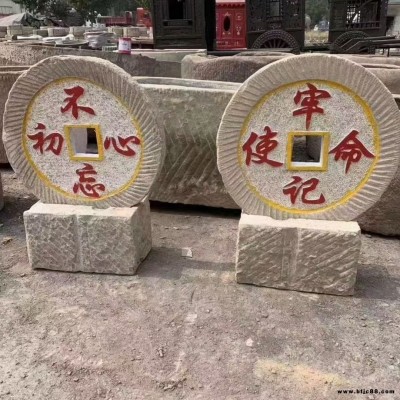 東誠石業(yè)  老舊石磨盤 鋪路石磨盤老石雕 景區(qū)園林綠化裝飾大理石雕刻