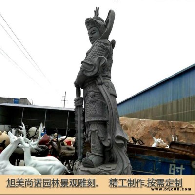 廠家供應(yīng)  寺院石雕  四大護(hù)法雕塑 石雕韋陀菩薩像 石雕關(guān)公像