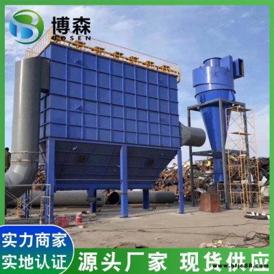 石雕粉塵布袋除塵器 脈沖單機(jī)布袋除塵器 打磨除煙袋式布袋除塵器型號(hào)小型倉(cāng)頂除塵器博森環(huán)保