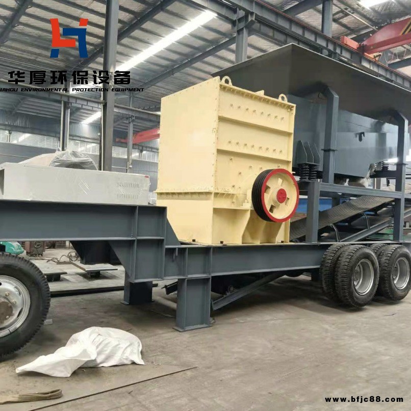 水泥塊箱式破碎機 砂巖方箱式細碎機 建筑垃圾立式粉碎機 河南華厚