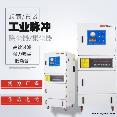 大理石打磨除塵器 手動(dòng)振打布袋除塵器 宿遷打磨集塵機(jī)