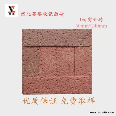 軟瓷砂巖面磚萬卓外墻柔性石材紋理多樣安全高訂制柔石面磚