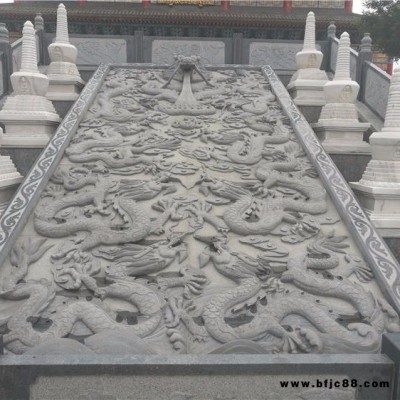 盛合雕塑專(zhuān)業(yè)加工石雕九龍壁 九龍壁浮雕 九龍壁石雕