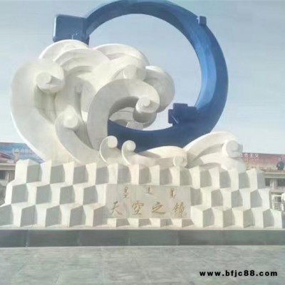 園林石雕 盛合雕塑專(zhuān)業(yè)加工城市精美園林石雕廠家 價(jià)格優(yōu)惠