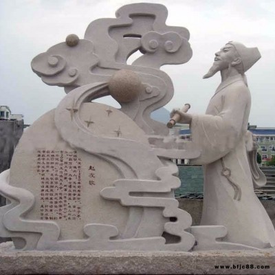 石雕人物 盛合雕塑專(zhuān)業(yè)加工王爺廟各種花崗巖漢白玉石雕人物廠家