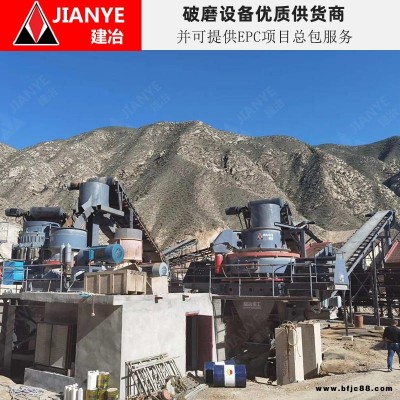 上海建冶重工供應，花崗巖破碎制砂設備，砂石破碎設備，礦山工業日產6000噸的花崗巖砂石料生產線廠家直銷