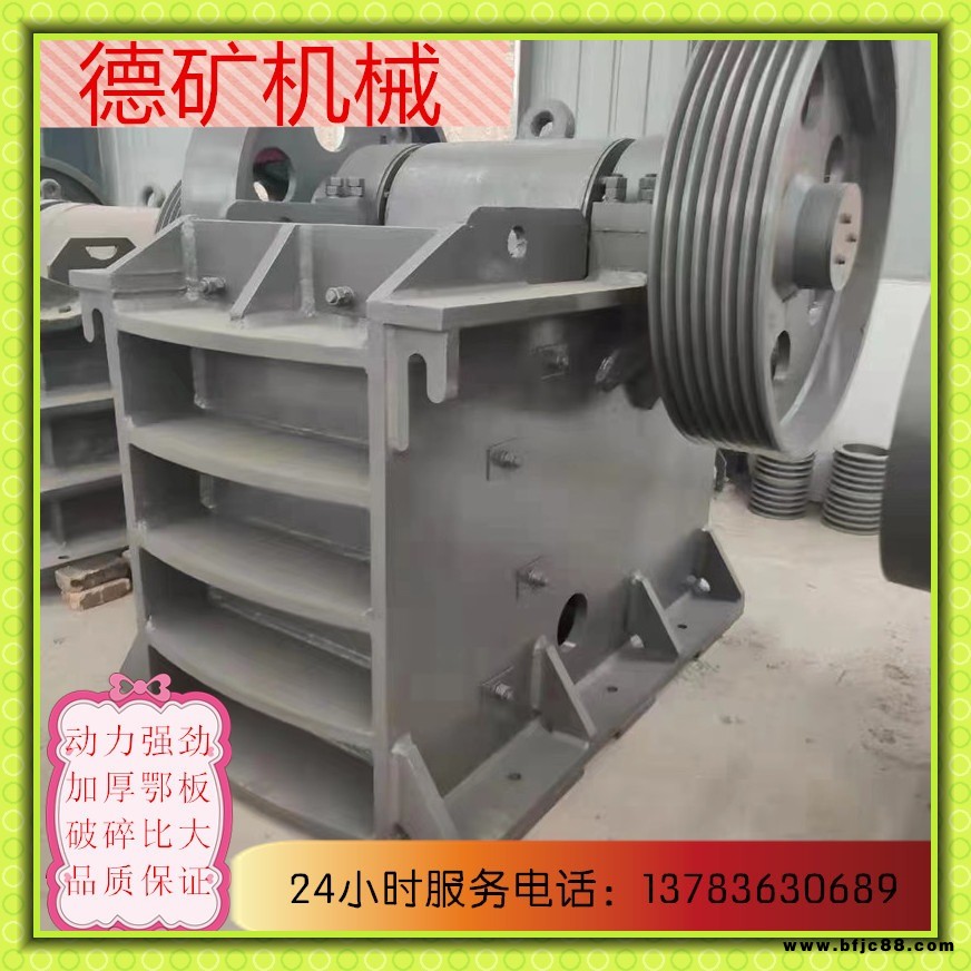 建筑垃圾花崗巖鐵礦石粗細顎破石灰石鵝卵石破碎機多功能破碎機