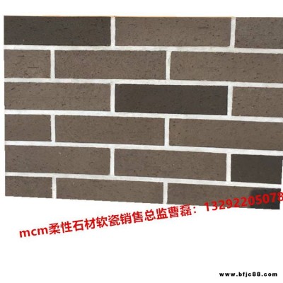 濟南市柔性石材外墻仿古磚軟瓷面磚價格A面劈開磚文化石板巖砂巖木紋安全環保材料