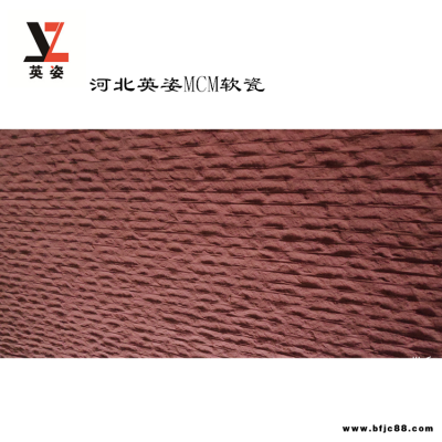 荔枝面砂巖軟瓷磚40*60cm規格貼面材料AB組分外墻磚