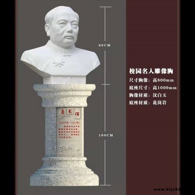 品質(zhì)高石雕藝術(shù)品 易清洗石雕藝術(shù)品 造型可定制 安豐
