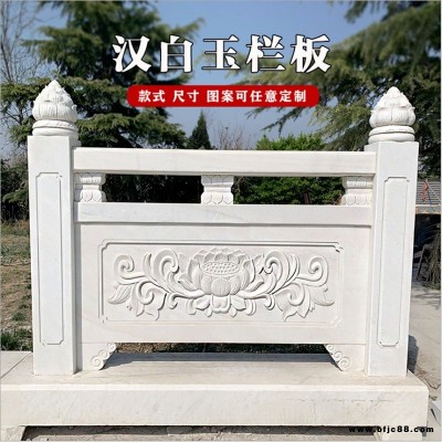 精細(xì)雕刻石雕欄桿 河道攔隔圍護(hù)石雕欄桿 牢固性高 安豐