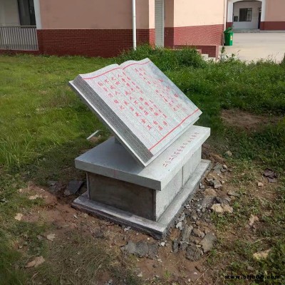 紋式流暢造石雕 型多樣化校園石雕 結(jié)實(shí)耐用 安豐