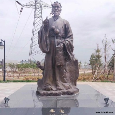 石雕人物 盛合雕塑專(zhuān)業(yè)加工大型室外精致名人石雕人物雕像