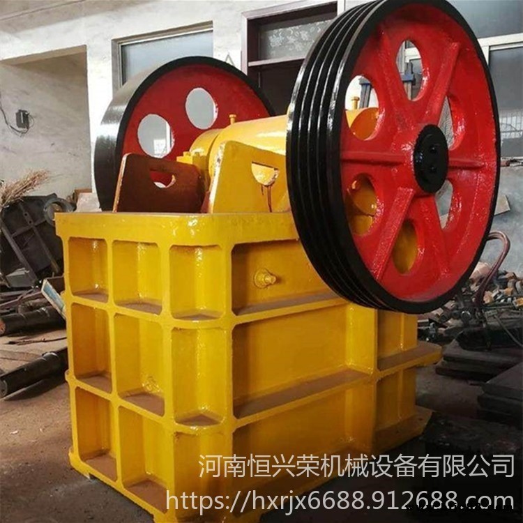 顎式破碎機 破碎機 礦用鄂破 可用于鵝卵石花崗巖產能高恒興榮機械
