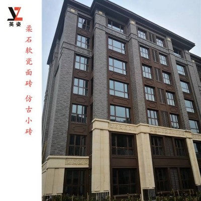 紅色小磚外墻材料新型生態安全柔性石材軟瓷仿古小磚劈開磚文化石砂巖價格
