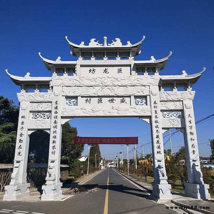 景奧 石牌坊定制 花崗巖石雕牌樓 村口牌樓 大型景區(qū)牌坊加工 石雕牌樓廠家