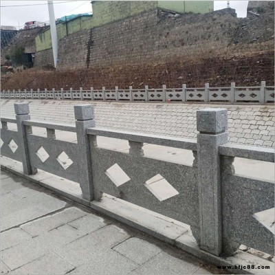 花崗巖石雕欄桿 漢白玉石雕欄桿 光滑細膩 安豐