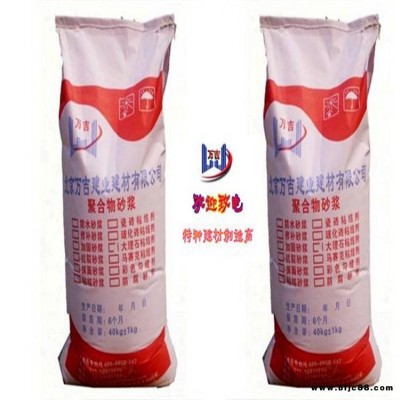 大理石粘結(jié)劑生產(chǎn)廠家大理石膠粘劑大理石強(qiáng)力膠粉