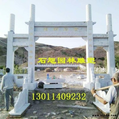 村口三門大理石石雕山門石牌樓石雕牌樓石旭園林雕塑廠家報(bào)價(jià)
