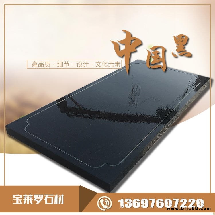 中國黑花崗巖 荔枝面花崗巖 光面 燒洗面寶萊羅供應