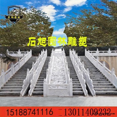 石欄桿 石雕欄桿價格 優質石雕欄桿批發 定制石欄桿廠價直銷石旭園林雕塑報價