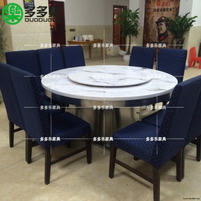 酒樓餐廳大理石臺(tái)面不銹鋼腳圓桌 宴會(huì)接待大理石圓桌