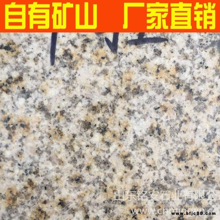 花崗巖石材干掛 山東銹石荔枝面干掛板材 米黃色花崗巖廠家批發