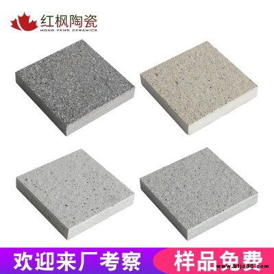 300600 廠家供應 花崗巖 灰色仿花崗巖瓷磚 生態仿石陶瓷磚