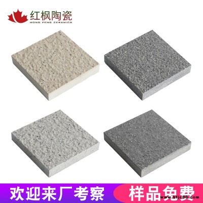 300300 廠家直供 仿花崗巖瓷磚 芝麻灰荔枝面巖石厚板 仿花崗巖地磚