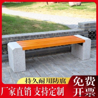 安豐雕刻 大理石座椅 花崗巖長條石凳 防腐木石凳子 公園景區戶外休息石椅 大理石條凳定做