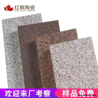 200200 廠家保障 花崗巖 灰色仿花崗巖瓷磚 生態(tài)仿石陶瓷磚