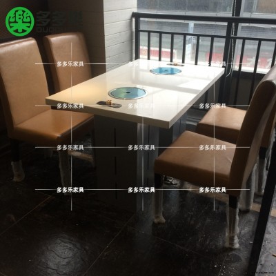 千味涮自助火鍋餐桌 自助火鍋餐廳大理石火鍋?zhàn)?大理石火鍋?zhàn)雷?電磁爐嵌入式火鍋?zhàn)酪?/></a>
<div><a href=