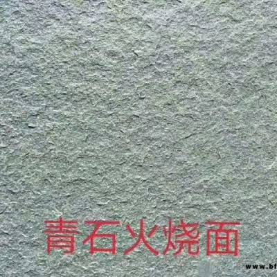 河北景頁 花崗巖廠家 黑金沙花崗巖 廠家直銷