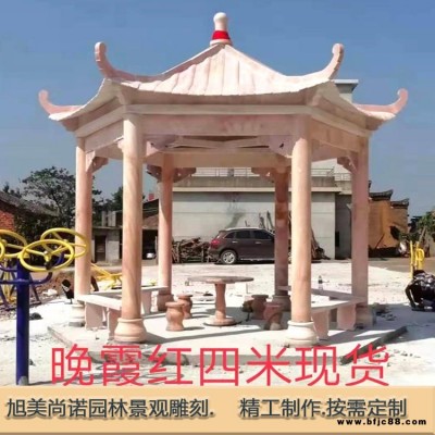 石雕六角涼亭  漢白玉石雕涼亭 廠家供應  批發價格