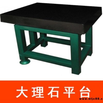 供應(yīng)000級大理石平臺1000750大理石平板花崗巖平板測量工作臺