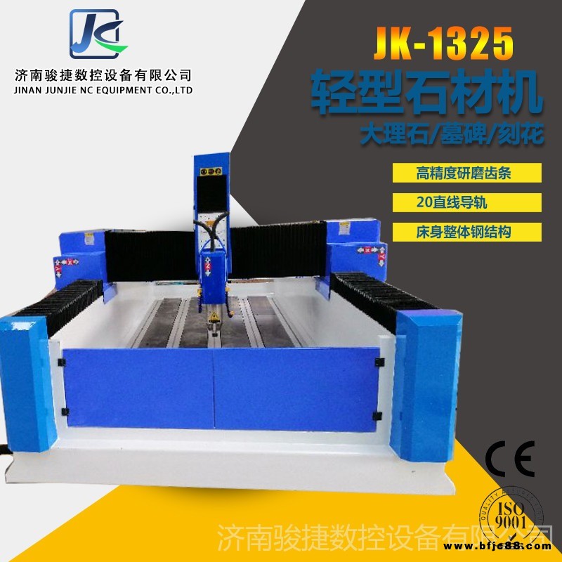 1325數控墓碑刻字機  大理石漢白玉浮雕雕刻機 重型石材雕刻機廠家直銷