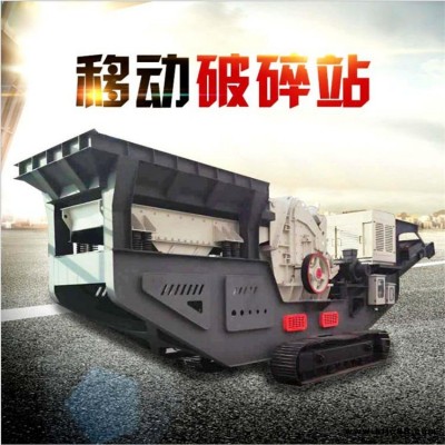 大理石邊角料制砂機 移動石料破碎生產線 移動錘式制砂生產線