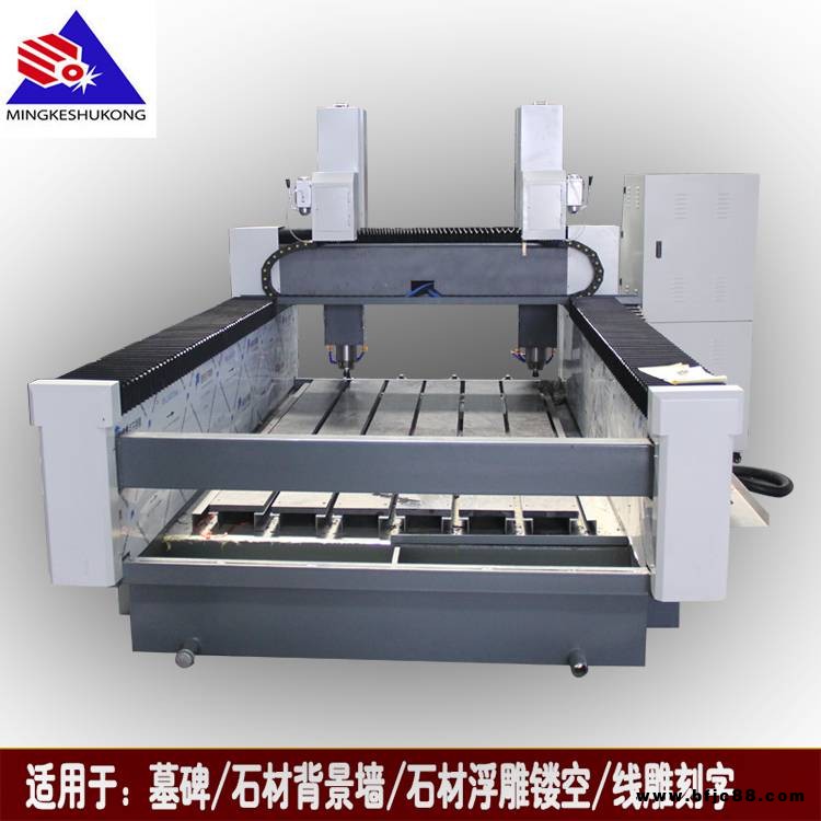 清鎮廠家供應石雕雕刻機 石板雕刻機 數控石雕雕刻機