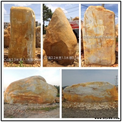 供應新出土景觀石，2016年新園林石報價，新大型景觀石價格