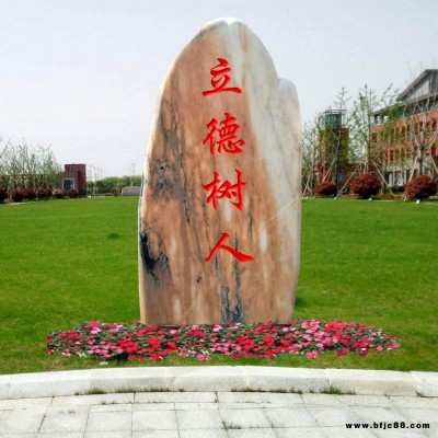 景觀石/武漢景觀石/武漢泰山石/武漢俊峰景觀石基地/500余塊景觀石現貨
