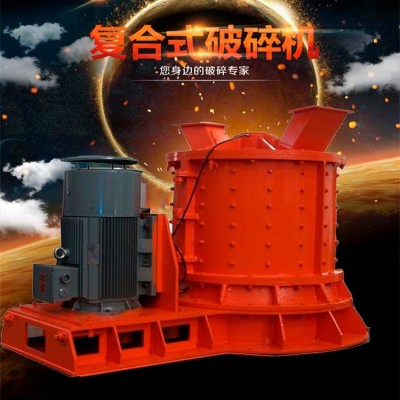 花崗巖粉碎復合破 耀創 重型立式復合破碎機廠家 石灰石復合制砂機 品質保障