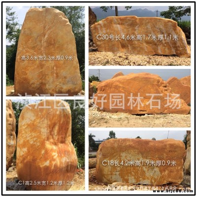 熱銷自然景觀石 自然刻字石 包刻字 園林黃色景觀石批發