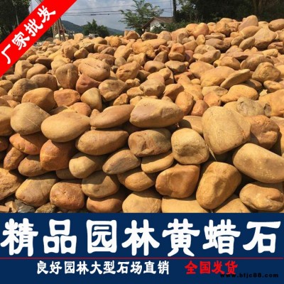 河南園林景觀石 鄭州景觀石價錢 洛陽景觀石廠家批發