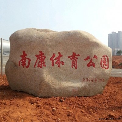 贛州景觀石銷售 500塊景觀石現貨 贛州景觀石市場