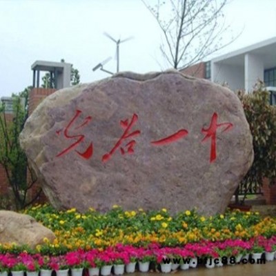 武漢景觀石銷售 5000噸景觀石現貨 武漢景觀石市場