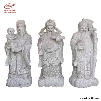 廠家石雕福祿壽人物雕刻 石雕財(cái)神爺石刻 花崗巖石雕佛像雕塑