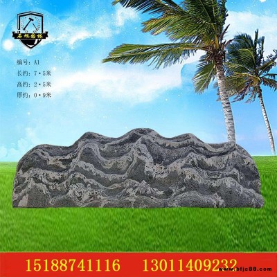 景觀石園林石泰山石園林景觀雕塑鵝卵石大型景觀石刻字曲陽(yáng)石旭園林雕塑廠家價(jià)格