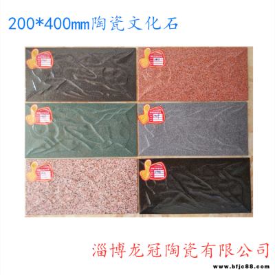 山東仿文化石瓷磚廠家外墻蘑菇石瓷磚20*40外墻蘑菇石廠家直供安全放心